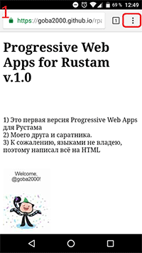 manual Progressive Web Apps